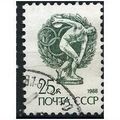 1988 Michel 5901 - fine used (o)