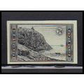 762 7c Acadia Park Fine MNH Z2232