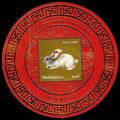 Children Pets Malaysia 2011 Rabbit Lunar (ms) M...