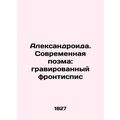 Alexandroida. A Modern Poem: Engraved Frontispiece.