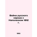 The War of the Russian People against Napoleon ...