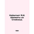Neustadt Ya.I. Chess to Steinitz. In Russian /N...