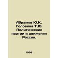 Abramov Yu.K., Golovina T.Yu. Political parties...