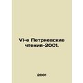 VI th Petriaevsky Readings-2001. In Russian /VI...