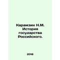 Karamzin N.M. History of the Russian State. In Russian /Karamzin N.M. Istoriya