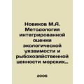 Novikov M.A. Methodology for integrated assessment of ecological vulnerability