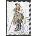 1994 SG 868 - fine used (o)