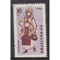Bulgaria 1961 Pleven Costume 16s SG 1221 Fine U...