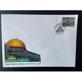 Djibouti 2021 Mi. ? 250 FD big FDC Emission com...