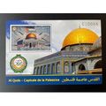 Djibouti 2021 Mi. ? S/S 1000 FD Emission commun...
