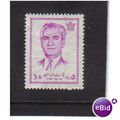 1971 IRAN 5d shah mohammed riza pahlavi MINT SG...