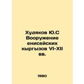 Yu.Khudyakov Armaments of the Yenisean Kyrgyz i...