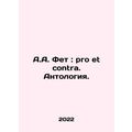 A.A. Fet: pro et contra. Anthology. In Russian ...