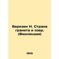 Berezin N. Land of granite and lakes. (Finland) In Russian /Berezin N. Strana g