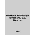 Zsigmond Kisfaludi Strobal. E.V. Vucetic/Zhigmo...