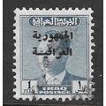IRAQ 1958 IRAQI REPUBLIC OVERPRINT 1F USED