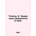 Poplar E. The Stranger (Submarine U-137). In Russian (ask us if in doubt)/Topol