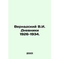 Vernadsky V.I. Diaries 1926-1934. In Russian /V...