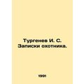 Turgenev I. S. Huntsmans Notes. In Russian /Tur...