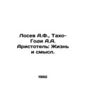 Losev A.F., Tahoe-Goody A.A. Aristotle: Life an...