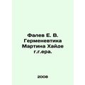 Falev E. V. Hermeneutics by Martin Heide In Rus...