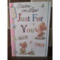Sister-in-Law Just For You