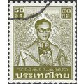 THAILAND, King Bhumibol Adulyadej, brown 1981, ...