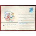 ZAYIX Russia Postal Stationery Pre-Stamped MNH ...