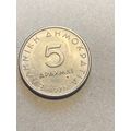 Umlaufmünze Griechenland 5 Drachmen 1976