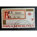 Papua New Guinea: 1973 - 75th Anniversary of PN...
