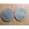Ottoman Turkey AH1327 Year 4 40 Para Coin