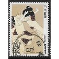 1989 Michel 1839 - fine used (o)