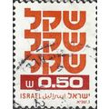 ISRAEL, New Sheqel, orange & red 1980, 0.50sheq...