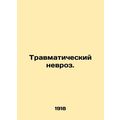 Traumatic neurosis. In Russian (ask us if in doubt)/Travmaticheskiy nevroz.