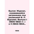 The former: a magazine published abroad under t...