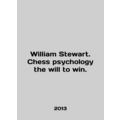 William Stewart. Chess psychology the will to w...