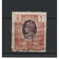 Burma.SG61 2r Brown and Orange.Fine Used.Jul25g