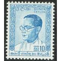 Ceylon 1963 S W R D Bandaranaike 10c Light Blue...