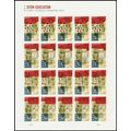 STEM Education Sheet of 20 Current Rate Stamps ...