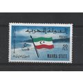 SouthArabianFed.SG7 50f Mahra Flag (New Blue).U...