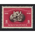 Hungary 75th Anniversary of UPU 3Ft 1950 MNH SG...