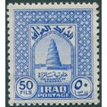 Iraq 1941 50f ultramarine Perf 13½x12 SG224a un...