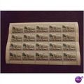 Yugoslavia 1954 Sheetlet of 20 Philatelic Exhib...