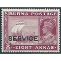 Burma 1946 O36 8a Maroon Independent Admin SERV...
