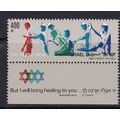 ISRAEL 1985 18th INTERNATIONAL CONGRESS OF NURS...