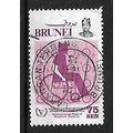 BRUNEI 1981 75c DISABLED PERSON AND WHEELCHAIRS...