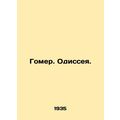 Homer. Odyssey./Gomer. Odisseya.