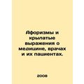 Aphorisms and winged expressions about medicine...