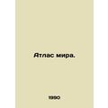 Atlas of Peace. In Russian /Atlas mira.