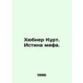 Hubner Kurt. The Truth of Myth. In Russian /Khyubner Kurt. Istina mifa.